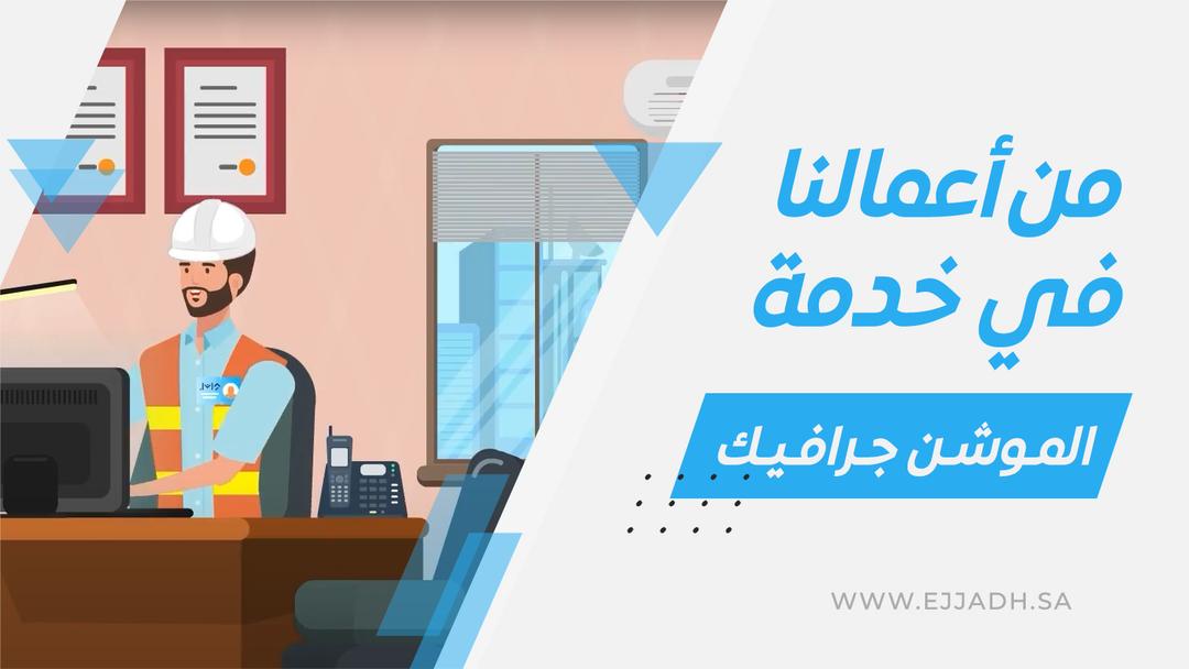 مصاعد وائل مصاعد وائل
