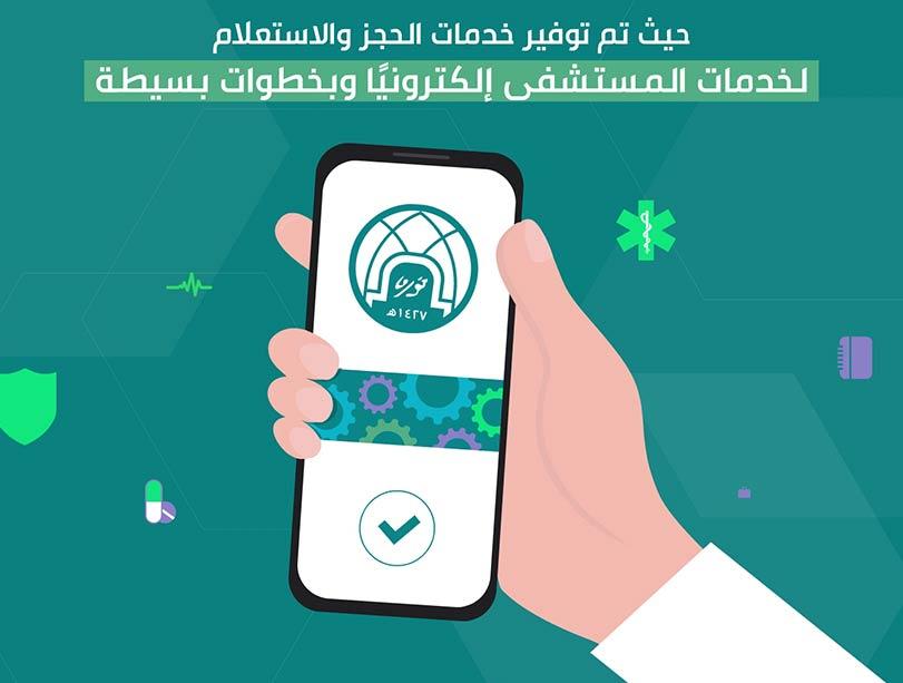 جامعة الأميرة نورة بنت عبدالرحمن