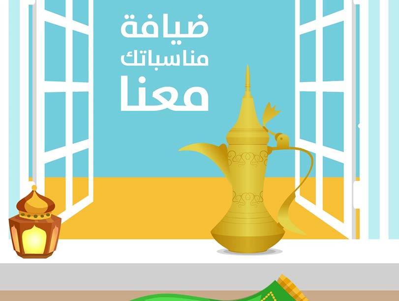 قهويني