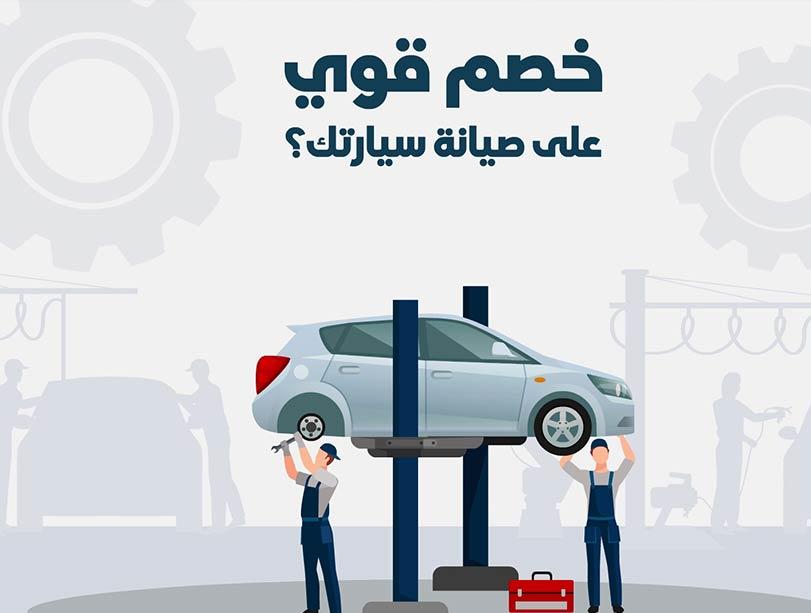 مركز كراج الشيخ