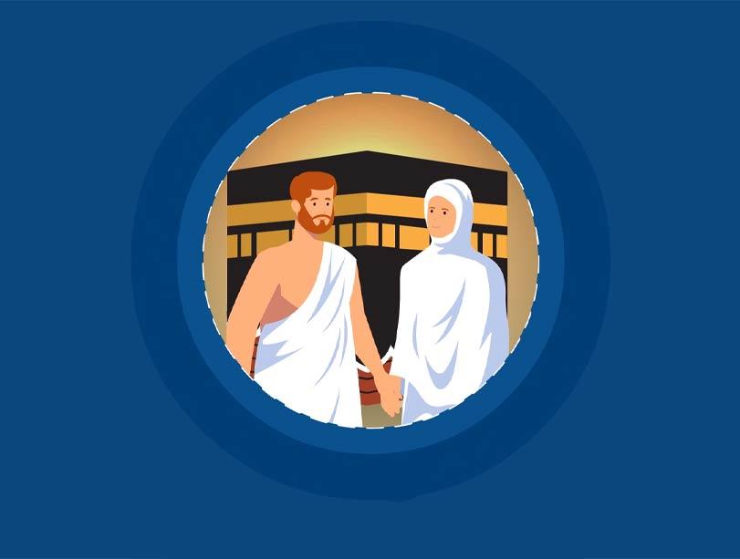 الزمامة الزمامة