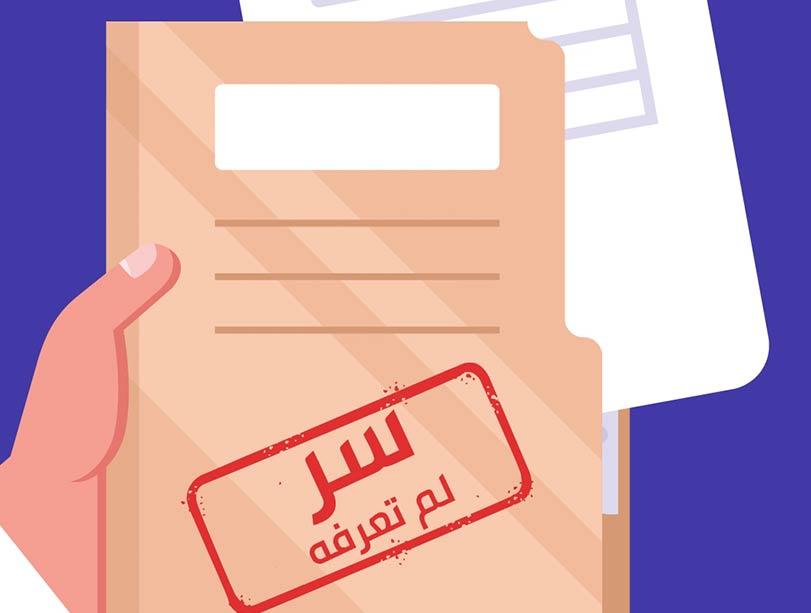دورة فك القيود للكوتش مها الحربي
