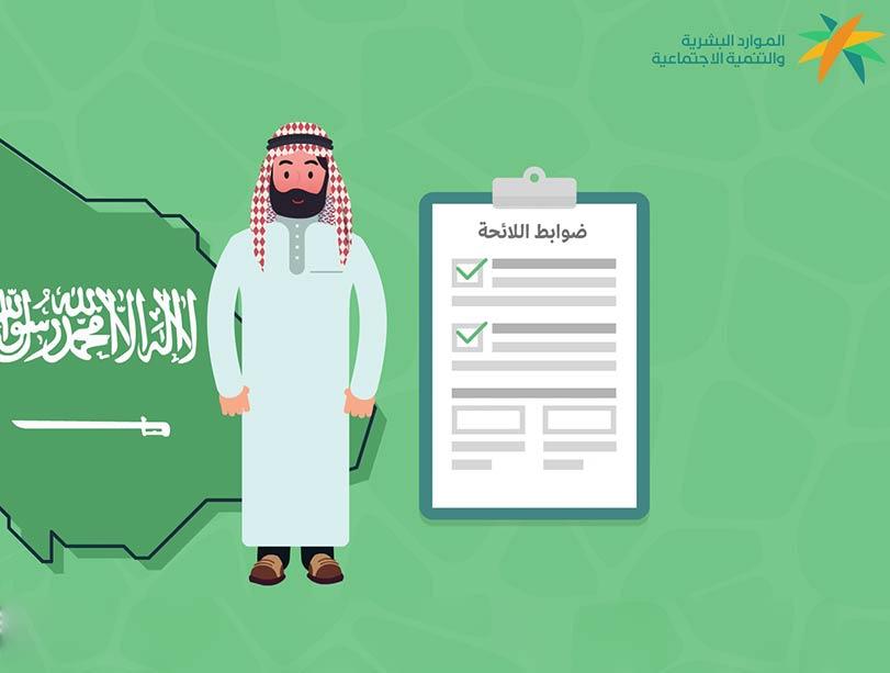 الموارد البشرية والتنمية الإجتماعية