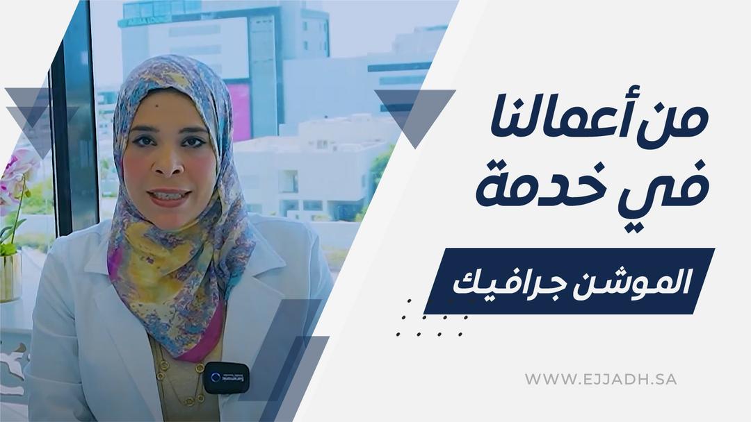 مونتاج فيديو ماسترز مونتاج فيديو ماسترز