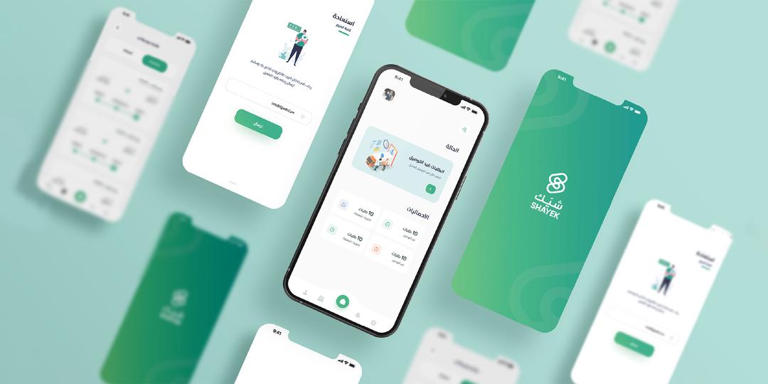 تطبيق شيك- برمجة تطبيقات. تطبيق شيك- برمجة تطبيقات.