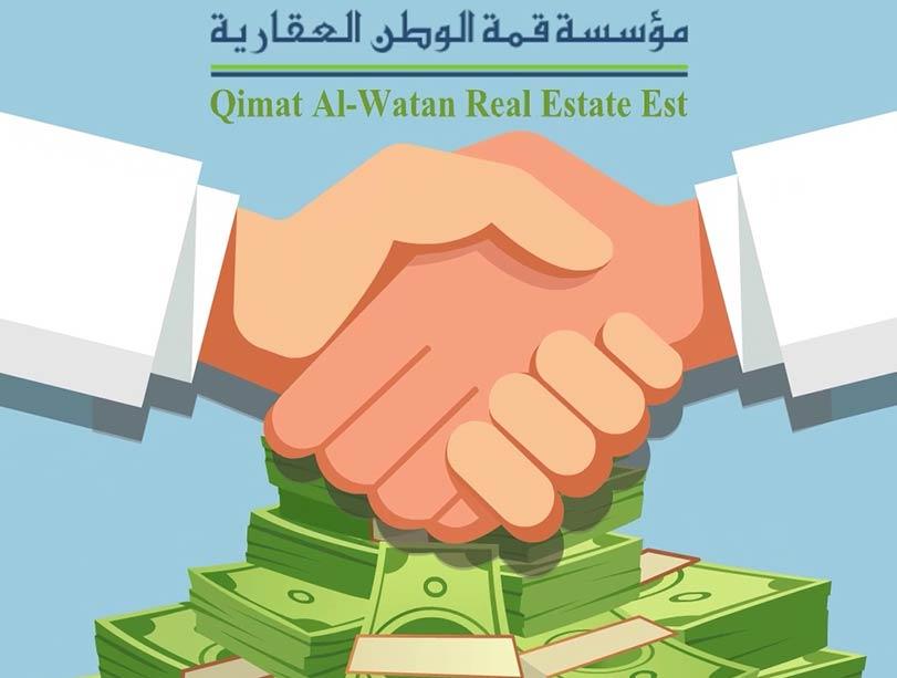 مؤسسة قمة وطن العقارية مؤسسة قمة وطن العقارية