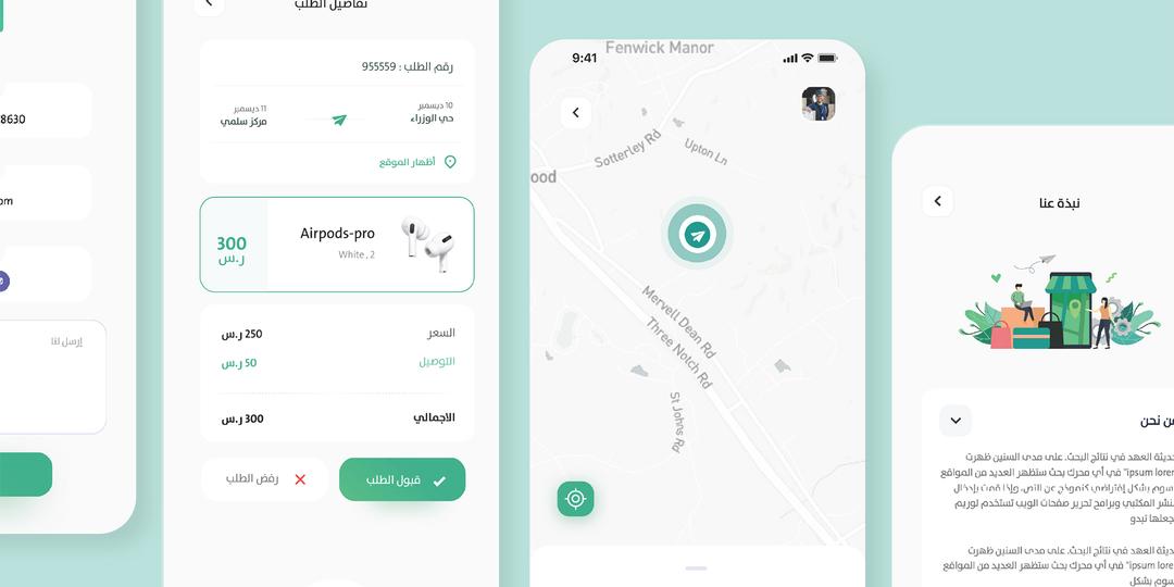 تطبيق شيك- برمجة تطبيقات. تطبيق شيك- برمجة تطبيقات.